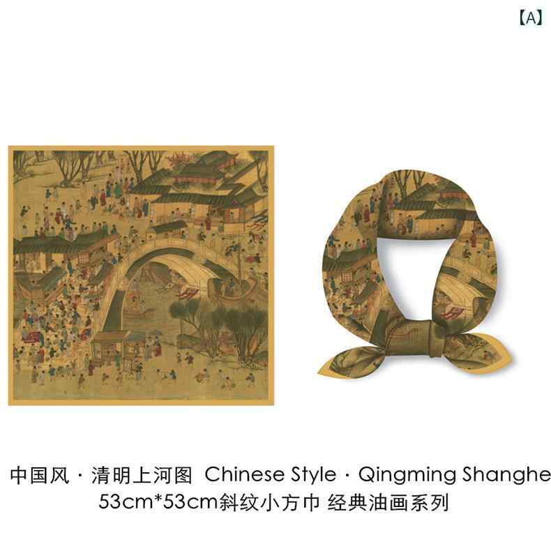 スカーフ 夏 レディース 薄手 シルク風 プリント 方巾 ショール 復古 中国風 軽量 通気性 吸湿速乾 ピンク系 グリ…