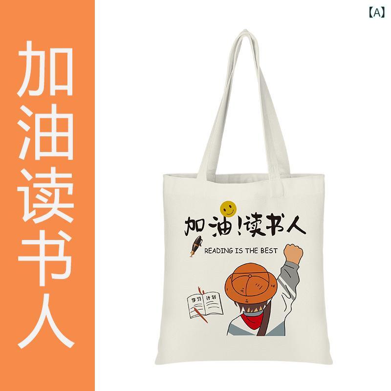 乐天商城 - トートバッグ 学生用 大容量 帆布 ショルダーバッグ 縦型 方形 印花デザイン 携帯電話ポケット ソフト 中間硬度 日常使い 春夏 ブラック グレー ピンク ベージュ
