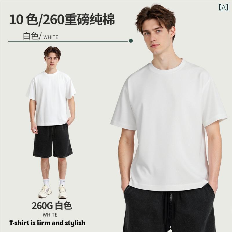 メンズ Tシャツ トップス 男性用 綿100% 純綿 半袖 七分袖 落肩袖 丸首 ゆったり ルーズフィット 厚手 重め 260g コットン 無地 ソリッドカラー ベースボール ストリートスタイル 日常着 部屋着 カジュアル 秋冬 春夏 通勤 外出 白色