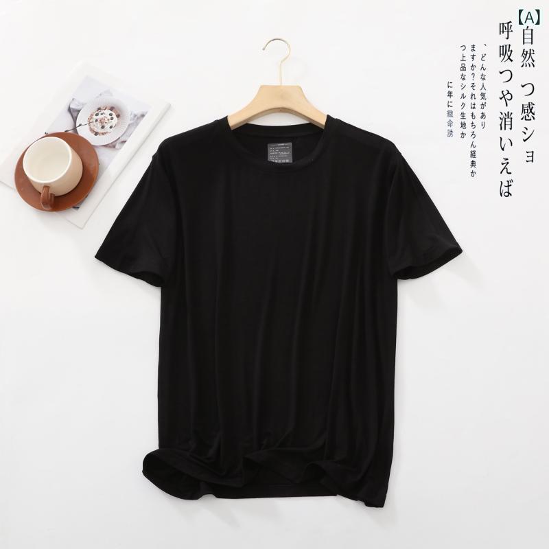 樂天商城 - メンズ Tシャツ トップス 半袖 丸首 ゆったり ルーズフィット モダール 綿混紡 薄手 軽量 伸縮性 透気性 吸湿速乾 接触冷感 夏季 春夏 ホームウェア 部屋着 普段使い カジュアル ブラック グレー系 ホワイト ブルー系 ベーシックカラー 青年向け