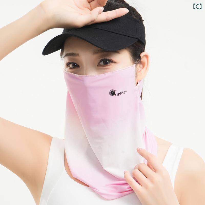 レディース 夏用 グラデーション UVカット 顔カバー アイススリーブ セット 接触冷...