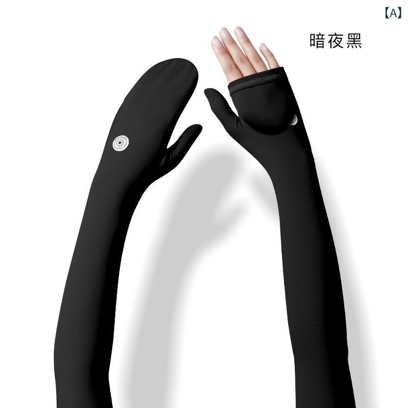 ・主な素材: 冰丝・スタイル: 清新甜美・カラー展開: 暗夜黒、樱花粉、北极灰、时尚灰、樱花粉、科技黒・サイズ展開: 均码