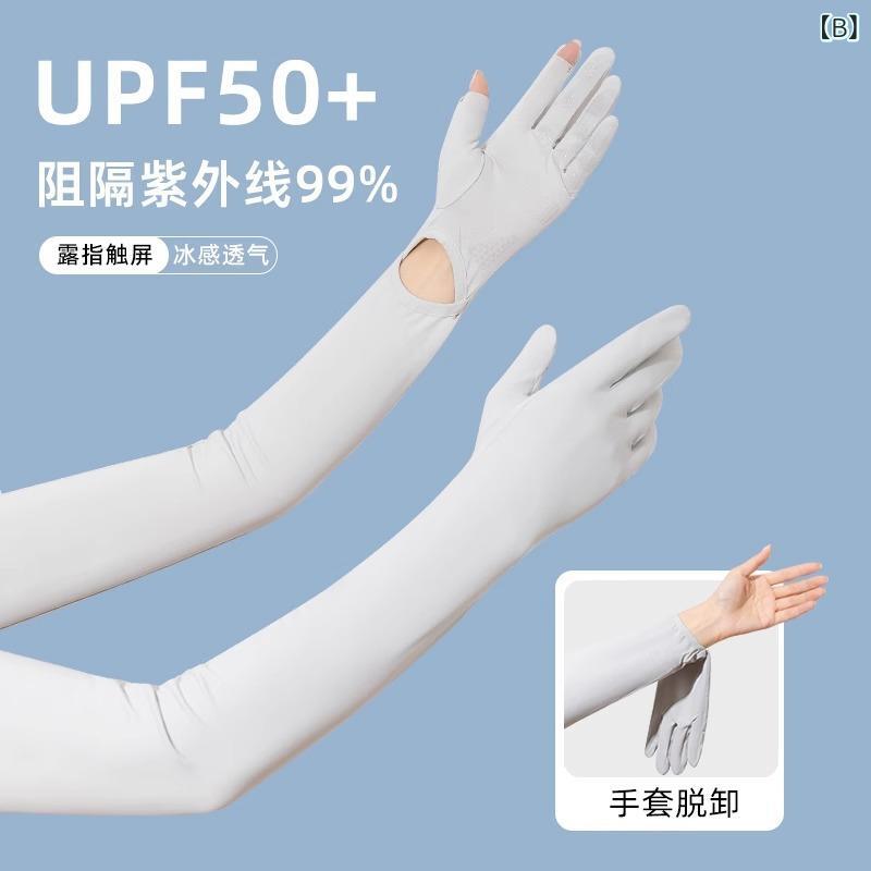 レディース 防紫外線 手袋 腕カバー セット 接触冷感 袖セット 夏用 乗車 通勤 軽...
