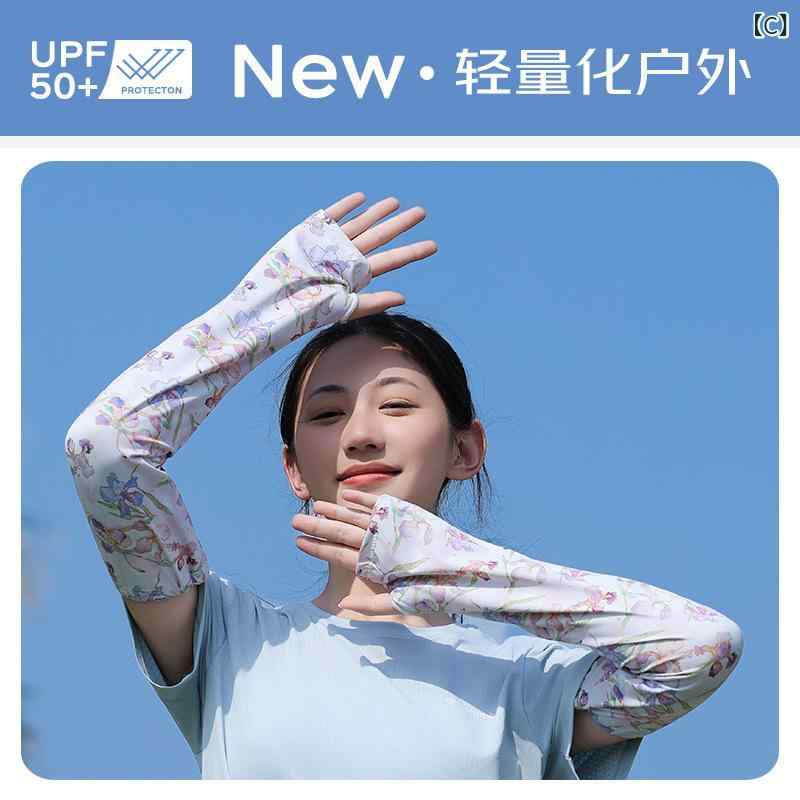 レディース 防紫外線 袖套 手袋 夏 接触冷感 綿 伸縮性 調整可能 花柄 プリント かわいい 甘い クリア 自然 スタイル サイクリング ドライブ アウトドア 釣り 軽量 吸湿速乾 通勤 普段使い 腕カバー 指なし グローブ 半袖 保護 3