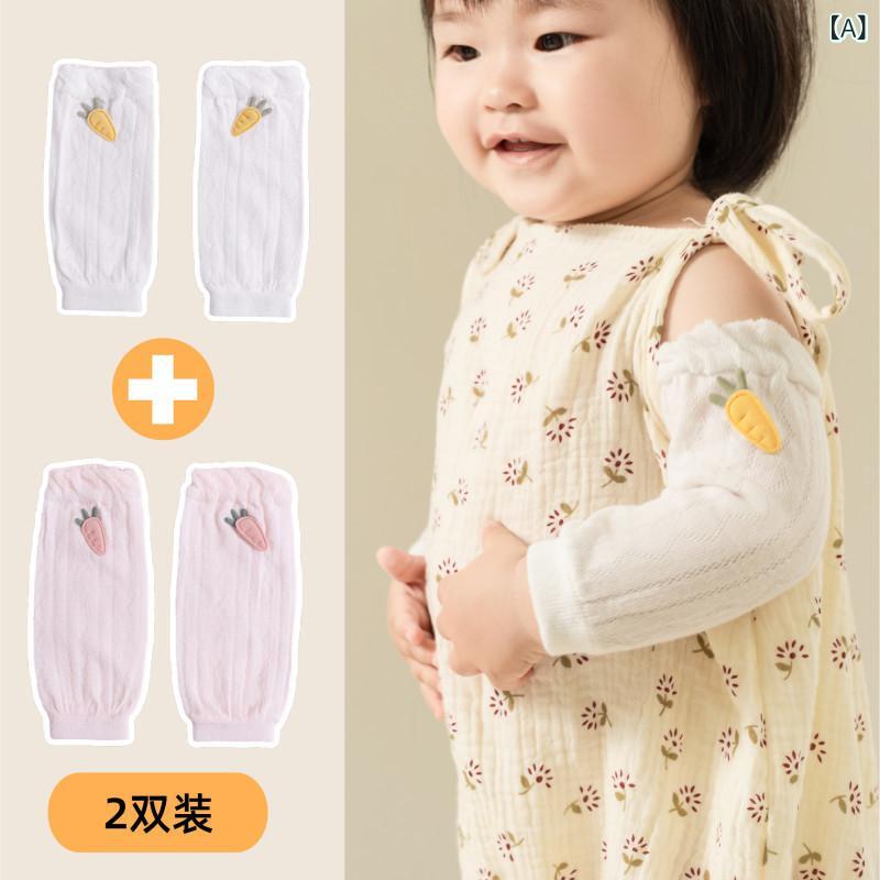 ベビー 子供用 袖カバー 夏用 薄手 綿素材 接触冷感 防晒 防蚊 寝室 エアコン 腕保...