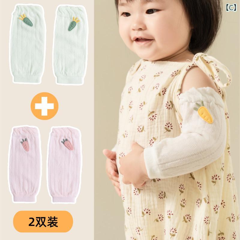 ベビー 子供用 袖カバー 夏用 薄手 綿素材 接触冷感 防晒 防蚊 寝室 エアコン 腕保...