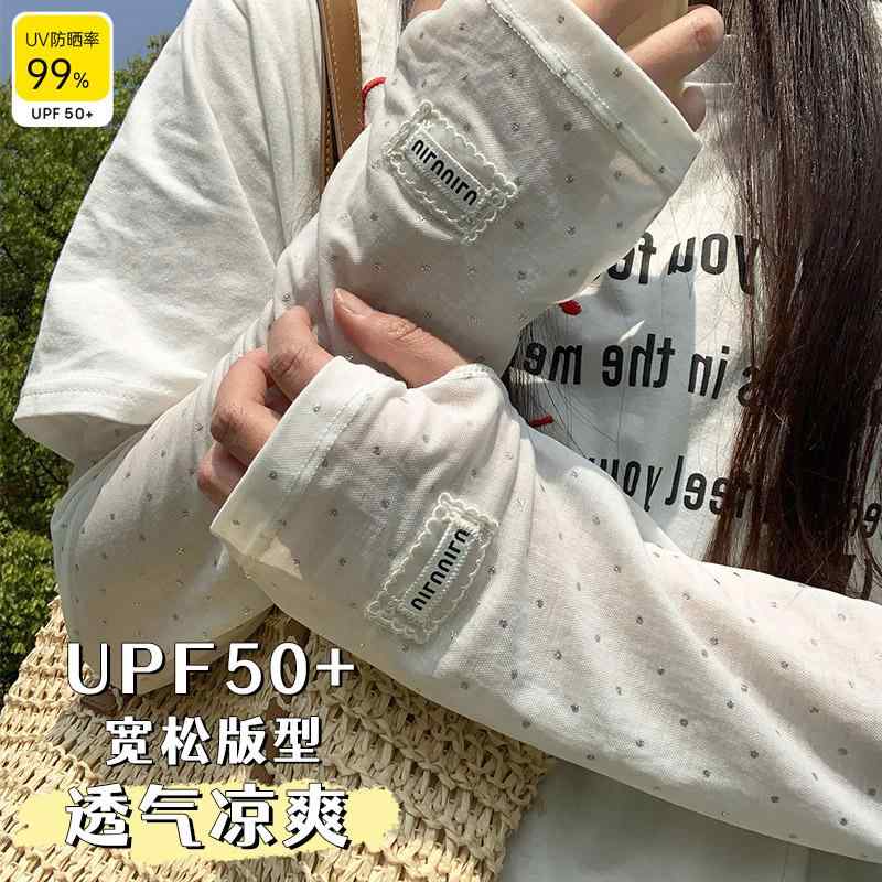 レディース 防紫外線 袖カバー 春夏 波点柄 接触冷感 ナイロン素材 ブラック ホワ...