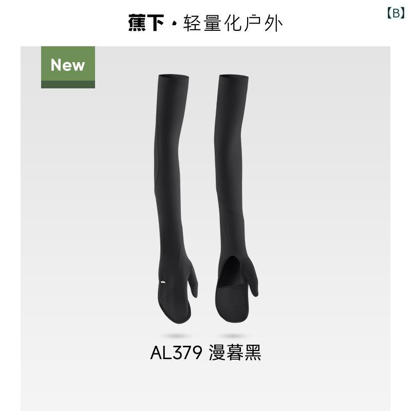 防晒 袖カバー 女性用 接触冷感 紫外線カット 透気性 軽量 腕カバー アウトドア 車用 運転 夏用 天竺繊維 ブラック パープル グレー ピンク系 吸湿速乾 伸縮性 日常使い 通勤 2
