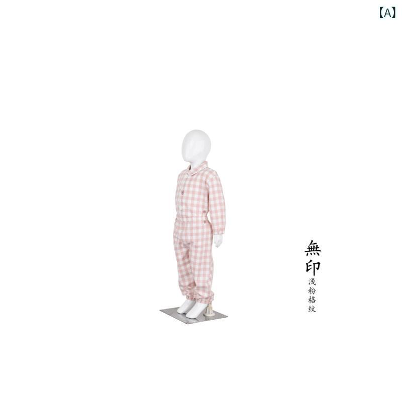 睡衣 - ベビー キッズ 秋冬 綿 フランネル 長袖 パジャマ セット 柔らか 親肌 保暖 吸湿 排汗 起毛 加工 格子 柄 浅粉 色 格紋 ネイビー 格紋 グレー レッド 格紋 グリーン 格紋 条紋 パターン ワイド フィット ボタン シャツ 伸縮 ウエスト パ