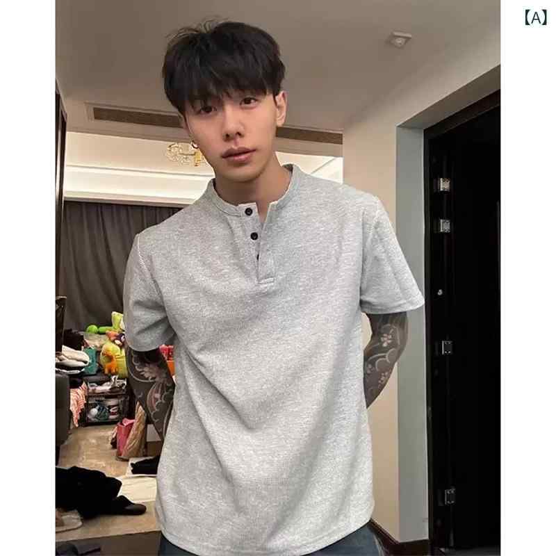 メンズ Tシャツ 亨利襟 短袖 夏用 ブラック ワッフル柄 修身 正肩 半袖 ポリエステル混紡 透気性 免烫加工 ゆったりシルエット グレー ホワイト トップス ラフスタイル