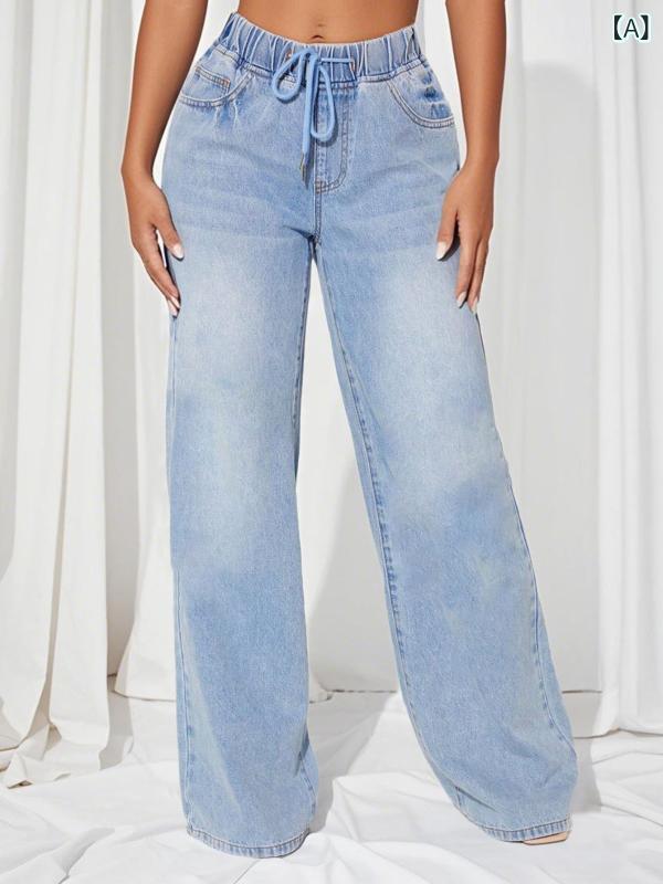 Other - レディース デニムパンツ 高腰 直筒 ワイドレッグ 修身 ゆったり ロング丈 牛仔布 コットン ポリエステル 微弾力 水洗加工 切り替え ライトブルー ブラック 気質 通勤 都市スタイル 春夏 軽量 通年使い