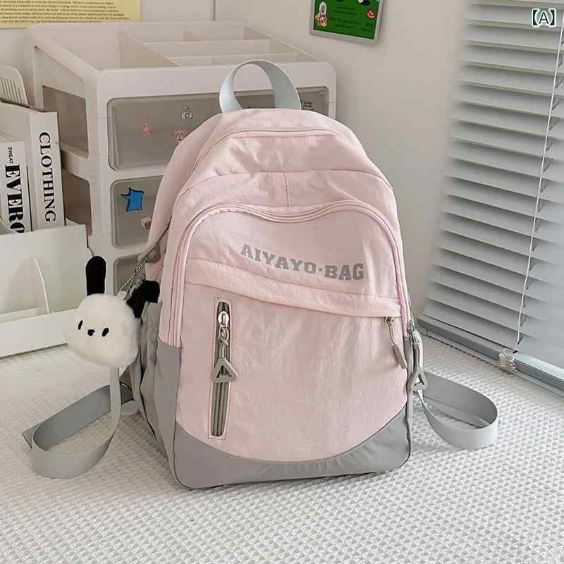 Other - 小学生 子供用 男女兼用 軽量 ナイロン素材 20-35L 容量 14インチ ノートPC対応 減負設計 春季 春游 旅行 外出 研学 補習 軽便 背負い バックパック 鞄 ピンク 紫 ブルー ホワイト ブラック 無地 ステッチ デザイン 曲線 肩ストラッ