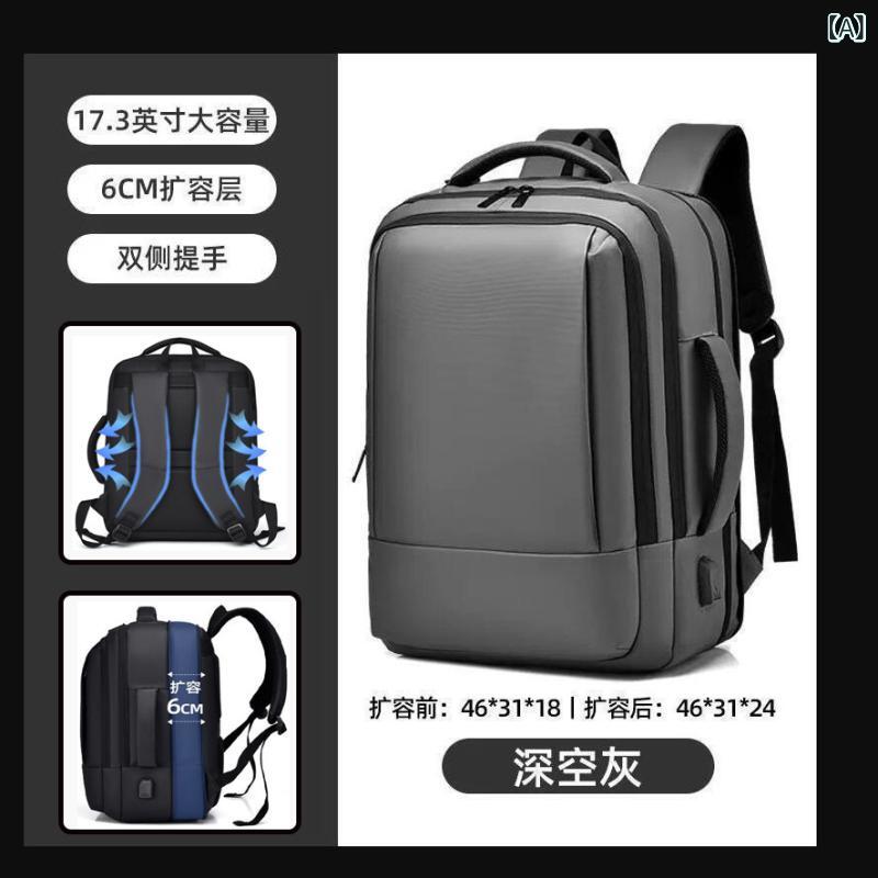 ・カラー: グレー、ブラック・サイズ: アップグレードモデル・対象性別: メンズ・使用シーン: ビジネス旅行・主な素材: 高密度ナイロン生地・スタイル: ビジネスエリート・皮質: 合成人工繊維皮革・容量: 20-35L・機能: 収納可能・対応PCサイズ: 40.64cm・柄: 無地・裏地素材: ポリエステル・背負いシステム: クッション背負いストラップ