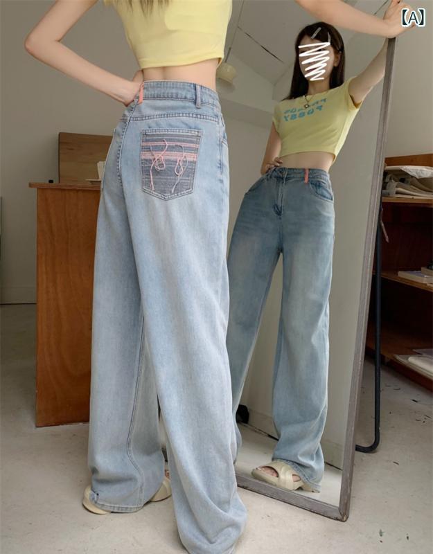 レディース デニムパンツ 軽量デニム 薄手 春夏 ハイウエスト ワイドレッグ ストレート ロング丈 ゆったり 通勤用 気品 ライトブルー ヴィンテージ加工 水洗い 切り替えデザイン ポケット付き スリム効果 2