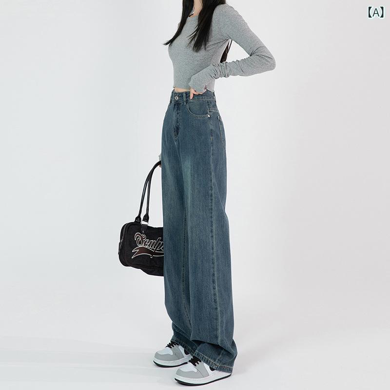 デニムパンツ レディース 秋 ハイウエスト ワイドレッグ ストレート ヴィンテージ ブルー ホワイト ライトブルー ミッドウェイト スト..