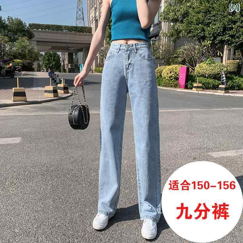 ・カテゴリ: 牛仔裤・スタイル: 街头潮人,欧美风,牛仔风,潮流风,街头风・主な素材: 牛仔棉,牛仔布・主な素材成分: 棉70%（含）-80%（不含）・形状: 阔脚裤,阔腿・パンツ丈: 長裤・ウエスト: 高腰・厚み: 普通・流行要素: 复古,水洗・カラー展開: 浅藍色-九分,浅藍色-长裤,宝藍色,深灰色,深藍色,复古藍-九分・サイズ展開: XS,S,M,L,XL