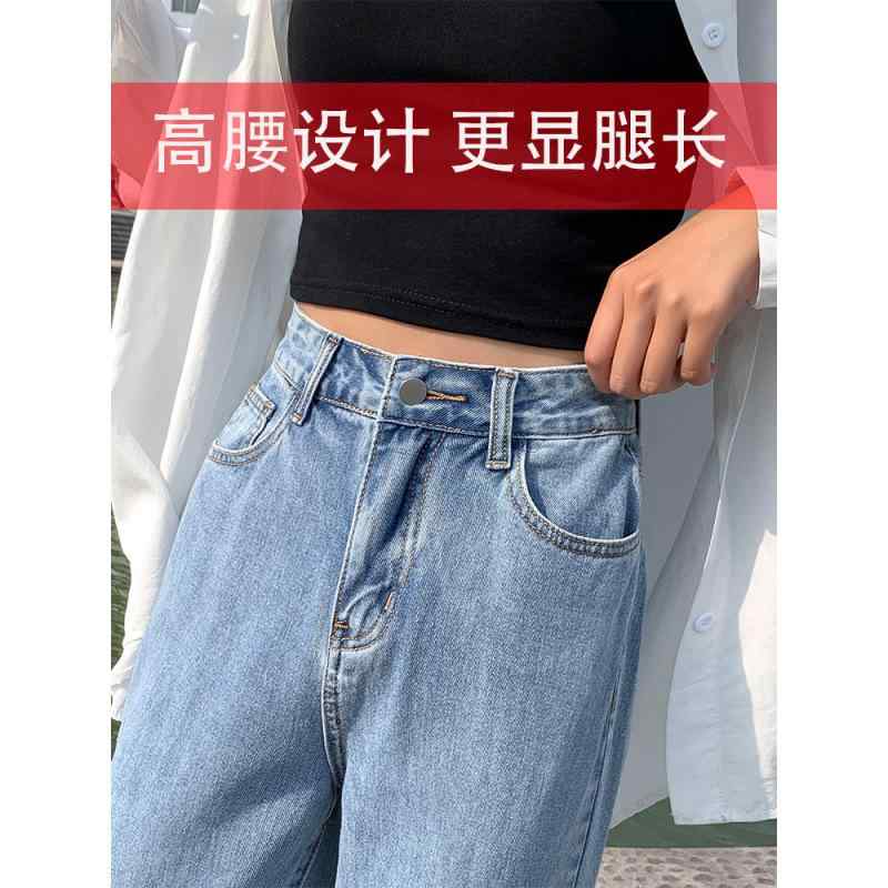 ワイドレッグ デニムパンツ 女性用 高腰 直筒 長丈 春夏 秋冬 通勤 普段使い 軽量 微弾性 綿素材 切り替え ボタン 浅ブルー ブラック グレー ネイビー アイボリー ヴィンテージブルー 都市 カジュアル スタイル