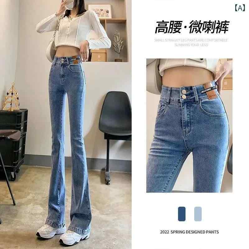・カテゴリ: 牛仔裤・スタイル: 通勤風・主な素材: 牛仔布・主素材成分: 綿70%～80%・副素材成分: ポリエステル30%以下・パンツスタイル: 微喇型・パンツ丈: 長丈・腰位置: 高腰・厚み: 通常・流行要素: ソリッドカラー、水洗い、ビンテージ加工・カラー展開: ライトブルー九分丈、ライトブルー長丈、ブラック九分丈、ブラック長丈・サイズ展開: S、M、L、XL、2XL・ストレッチ: 中程度