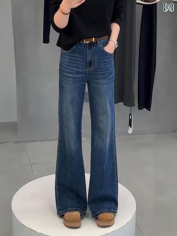 レディース デニムパンツ 秋冬 ハイウエスト 高弾性 ストレート フレア ワイドレッグ ロング丈 木綿 混紡 ミディアム厚 ゆったりシルエット ブルー ブラック かわいい 普段使い 通勤 通学 切り替え ボタン 洗い加工 吸湿速乾 軽量 伸縮性 隠しカバ 2