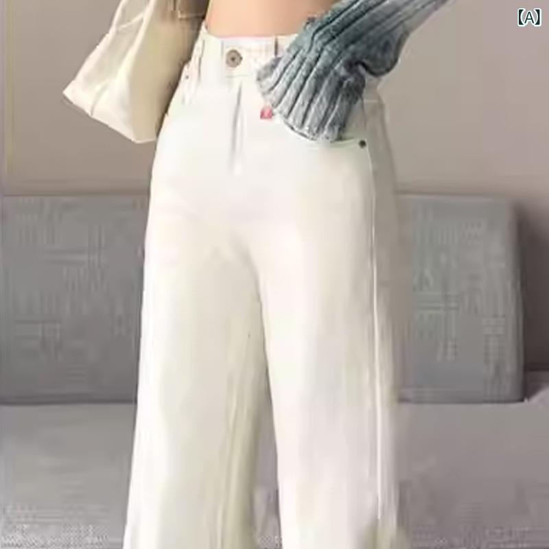 デニムパンツ 女性用 春夏 米白色 ハイウエスト 微喇 長丈 馬蹄 フレア スリム ストレッチ コットン ポリエステル ワイドレッグ 普段使い カジュアル 気質 酵素ウォッシュ 軽量 通勤 外出 吸湿速乾 日韓風 切り替えデザイン ビッグシルエット アイ