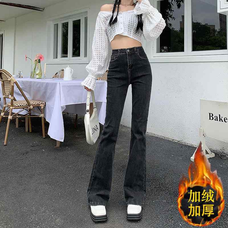 レディース 牛仔パンツ ブラック ハイウエスト 微喇 九分丈 厚手 加温 通勤風 伸縮性 スリム 綿 ポリエステル 切り替え 秋冬 気質 普段使い 軽量 接触冷感 ビッグシルエット