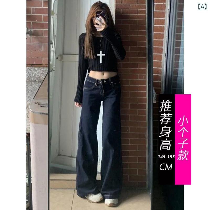 レディース 牛仔パンツ デニム ローライズ フレア レディース ワイドレッグ ロングパンツ 深青 ヴィンテージ スタイル 通勤 普段使い コットン 素材 低腰 微フラ スタイル 膝下フレア 床引き 丈 小柄 対応 都市 スタイル 無弾性 コットン ブレン