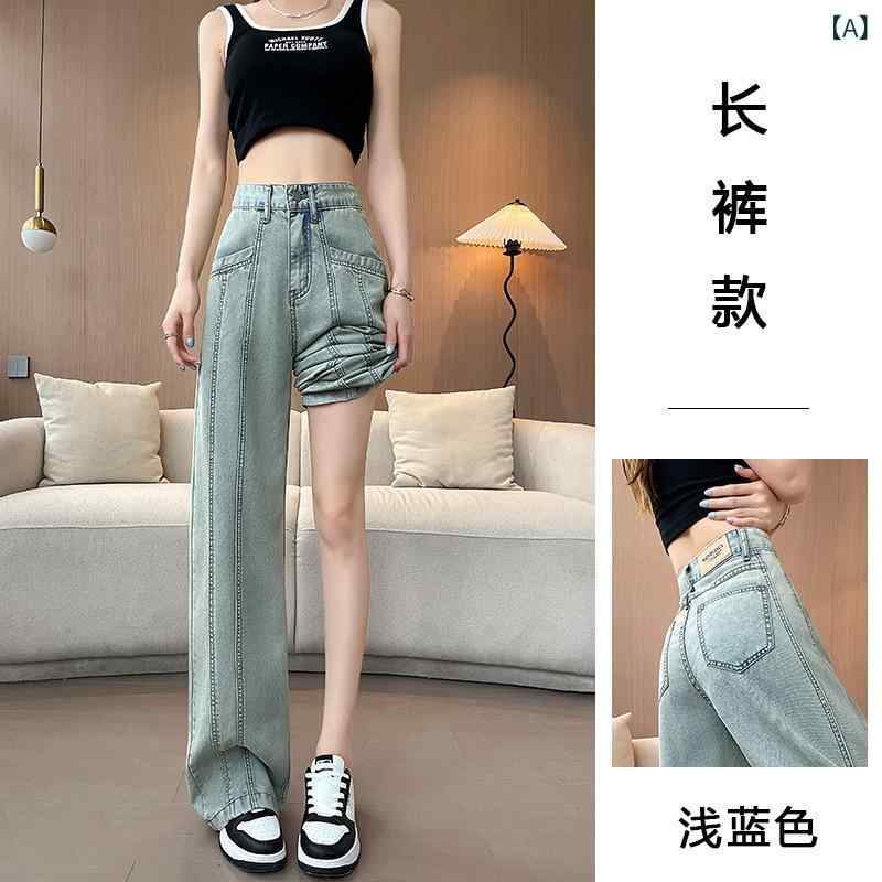 ・カテゴリ: 牛仔裤・スタイル: 都市風・主な素材: 牛仔布・主素材成分: 他の50-70%・主素材成分2: ポリエステル80-90%・シルエット: ストレートパンツ・パンツ丈: ロング・ウエスト: ハイウエスト・厚み: 薄手・流行要素: ボタン、ジッパー、パッチ・カラー展開: ライトブルー・サイズ展開: XS、S、M、L、XL、2XL