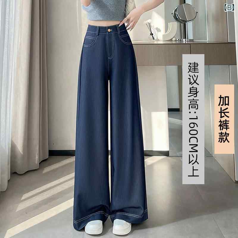 レディース 牛仔パンツ デニム ワイドレッグパ...の紹介画像2