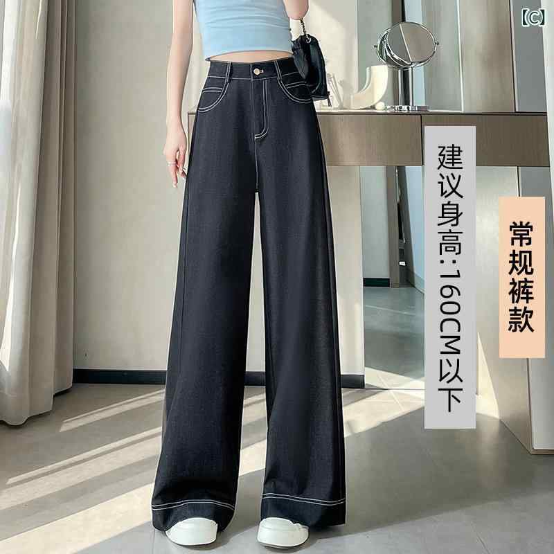 レディース 牛仔パンツ デニム ワイドレッグパ...の紹介画像3