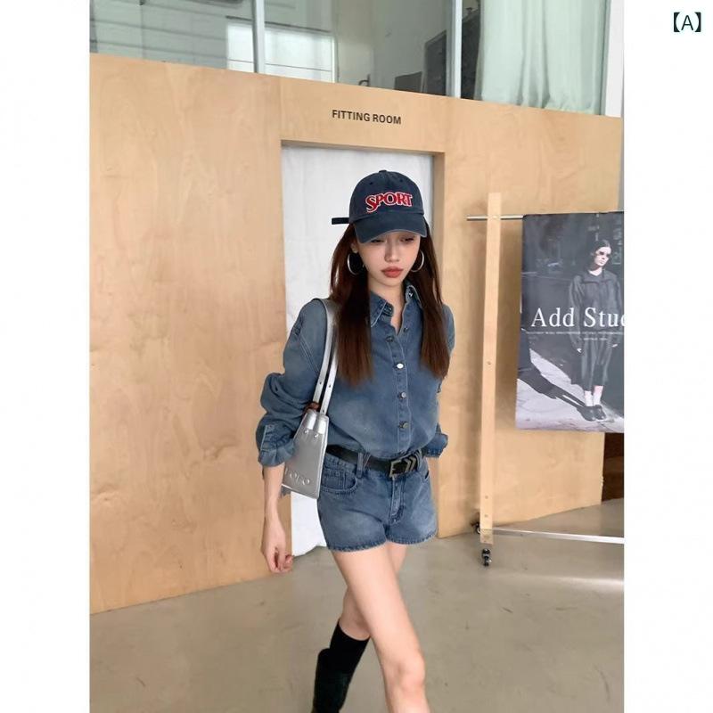 フォークBRのレディース 牛仔 セットアップ 女性用 復古 翻領 長袖 ジャケット 春夏 コットン 素材 デニム 生地 直筒 短パン スカート セット ストリート スタイル 切り替え デザイン 綿 混紡 軽量 伸縮性 普段使い タイト シルエット ブラック グレー ブ｜アングル2