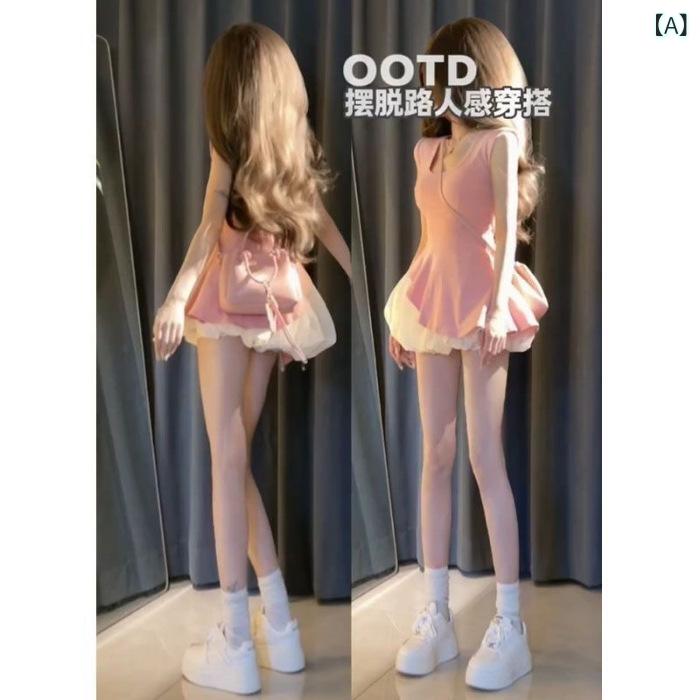 レディース 春夏 無袖 トップス セット スカート セットアップ 収腰 スリム ピンク...