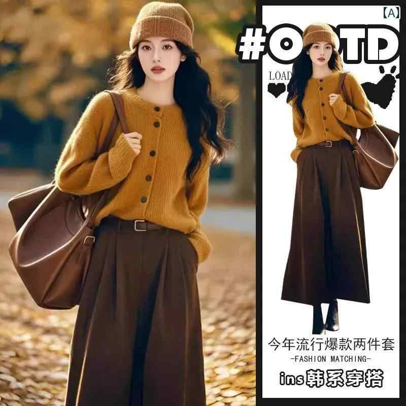 秋冬 女性用 セットアップ ニット トップス 半身スカート ゆったり ルーズ フィット 復古 風 気質 通勤 スタイル ポケット 付き 長袖 ミドル 丈 スカート ポリエステル 素材 橘色 毛衣 ブラウン スカート 組み合わせ 軽量 柔らかい 着心地 日