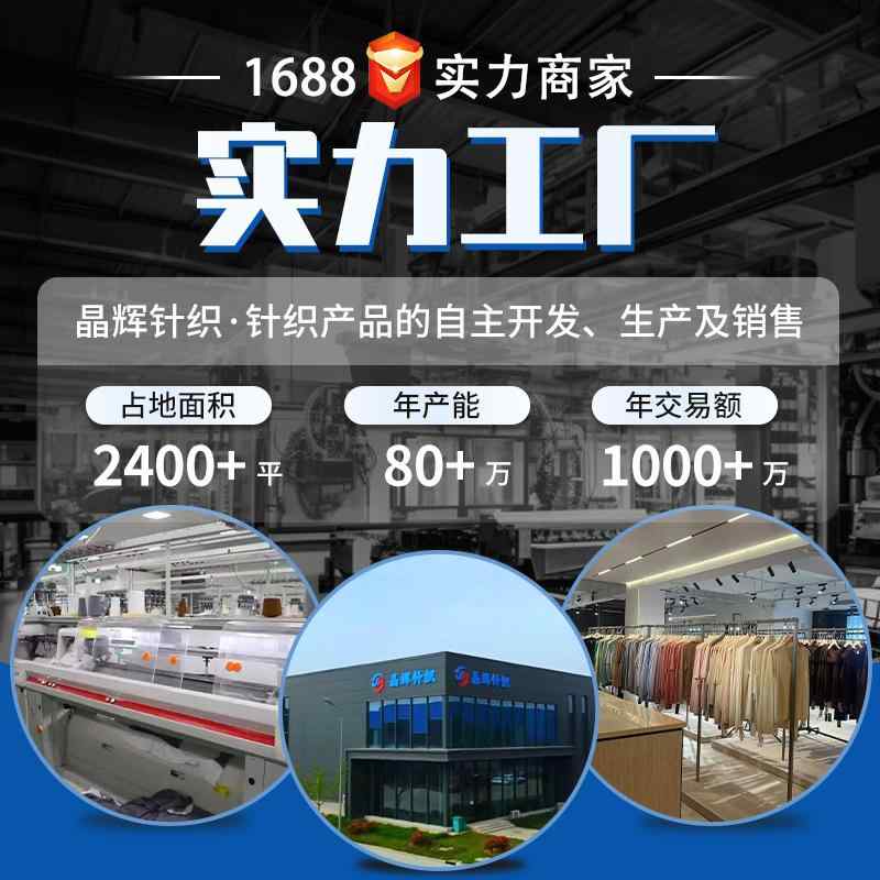 ・カテゴリ: 毛衣・スタイル: 日韓休間・主な素材: 天絲（萊賽爾纖維）70%～80%、桑蚕絲30%以下・柄: 拼色・厚さ: 薄・袖型: 無袖・ネックライン: 圓領・流行元素: 針織・衣長: 普通款（50cm＜衣長≤65cm）・工藝: 拼貼/拼接・カラー展開: 粉加白、藍加白、黒加白・サイズ展開: M（建議90~52.5kg）、L（建議105~60kg）、XL（建議120~67.5kg）、XXL（建議135~75kg）