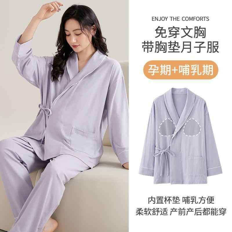 パジャマ レディース 産後 妊婦 授乳服 マタニティ 綿 コットン 胸パッド付き ホームウェア ルームウェア 授乳用 長袖 部屋着 マタニティウェア 前開き オールシーズン 入院着 産褥期 肌に優しい コットン素材・素材: 綿100%・スタイル: セットアップ・袖丈: 長袖・パンツ丈: 長ズボン・厚さ: 普通・カラー展開: グリーン、ライトパープル、M色、ライトグレー、蓮根色・サイズ展開: L（45-55kg）、XL（60-70kg）、XXL（70-80kg）、3XL（80-90kg）・生地の厚さ: 161-180g/平米
