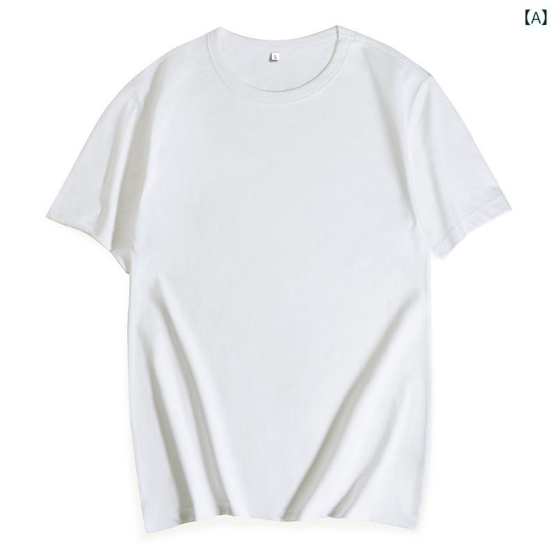 Rakuten - メンズ Tシャツ 短袖 綿 素材 厚手 275g 丸首 ゆったり シルエット 無地 デザイン 透気性 吸湿速乾 耐摩耗 機能 日常使い 春夏 シーズン 白色 ブラック カーキ ミリタリーグリーン イエロー グレー カラー ゆったり フィット ベース レイ