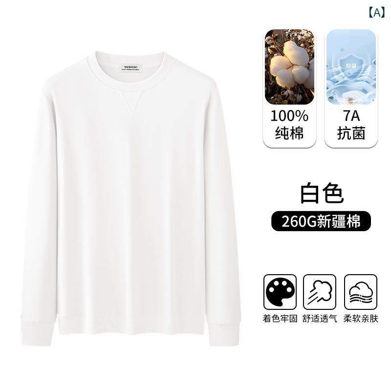 Rakuten - メンズ 綿100% 衛衣 トップス 長袖 丸首 ゆったり ルーズフィット 毛足 ロゴ 純色 秋冬 日常 ルームウェア インナー カジュアル 吸湿速乾 軽量 暖か 伸縮性 白色 グレー ネイビー ブラウン ブラック 通勤 普段使い アウトドア 接触冷感 再