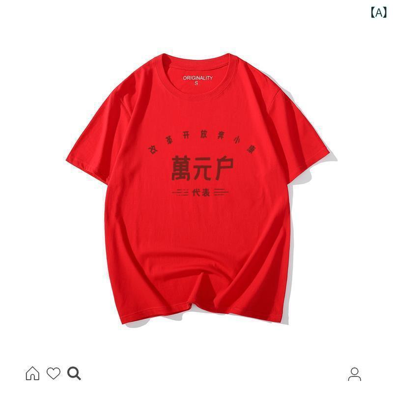 Spain （Clubs） - メンズ 短袖 Tシャツ トップス 個性 復古 80年代風 70年代風 文字柄 茶色 赤 藍 杏 ピンク ホワイト イエロー グレー ブラック 丸首 落肩袖 ゆったり 薄手 ポリエステル プリント 夏用 吸湿速乾 軽量 通勤 普段使い カジュアル