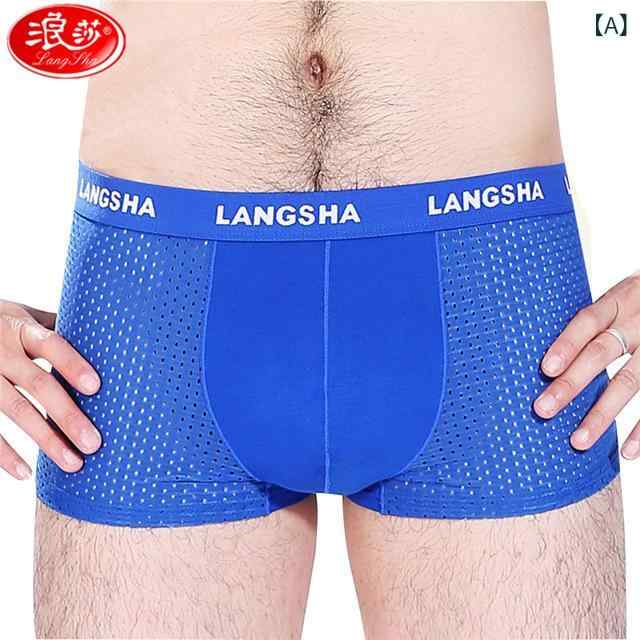 メンズ ボクサーパンツ ミドルライズ モダール素...の商品画像