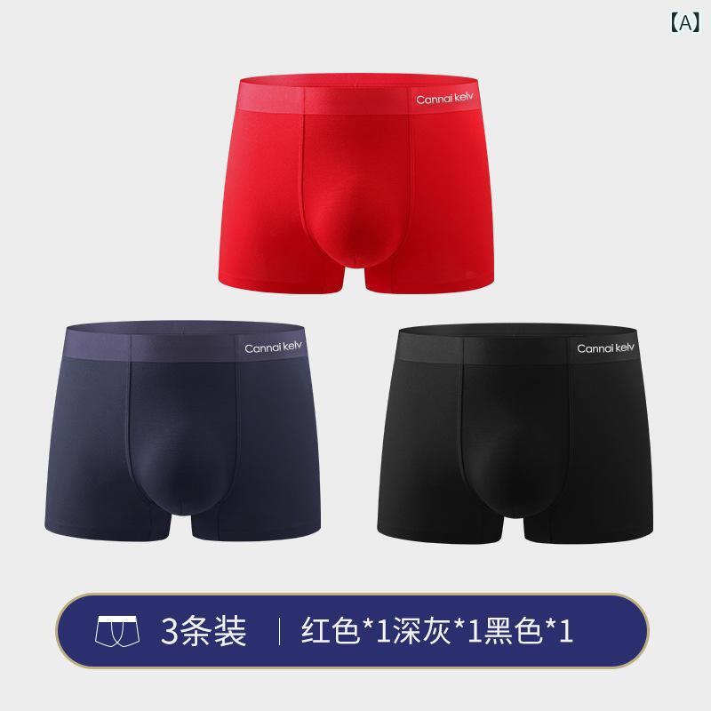 樂天商城 - メンズ 平角パンツ 無痕 抗菌 透気 モダール 中腰 四季 通年 男性用 機能性 下着 伸縮性 純色 大紅 深藍 黒 墨緑 浅藍 果緑