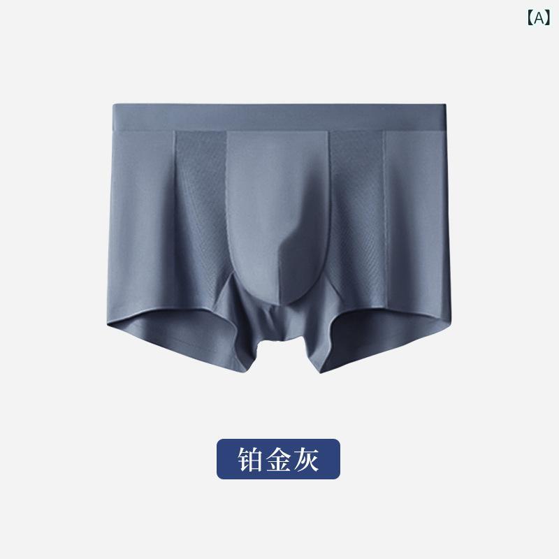 樂天商城 - メンズ ボクサーパンツ モダール 無痕 純色 中腰 シームレス 薄手 伸縮性 吸湿速乾 接触冷感 グレー系 ブルー系 レッド 男性用 インナー 下着 通勤 通年