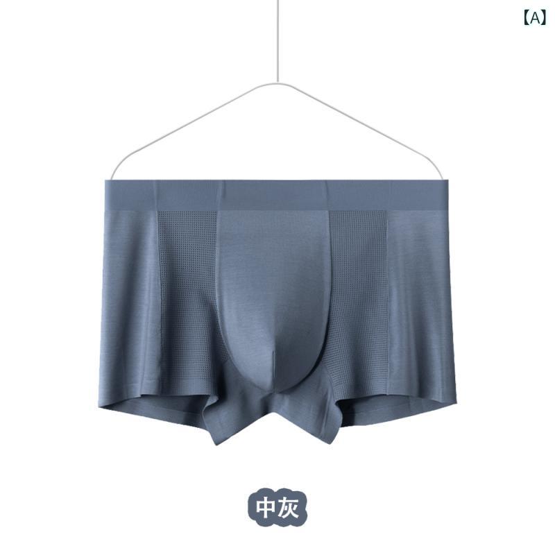Pants - メンズ 無痕 インナー パンツ 透気 抑菌 短パン 薄手 スポーツ スタイル メンズ用 モダール 生地 92% 銅アンモニア繊維 クロッチ 中腰 シームレス 切り替え パターン 収腹 機能 夏 シーズン 軽量 伸縮性 グレー ライトブルー ライトグレーピ