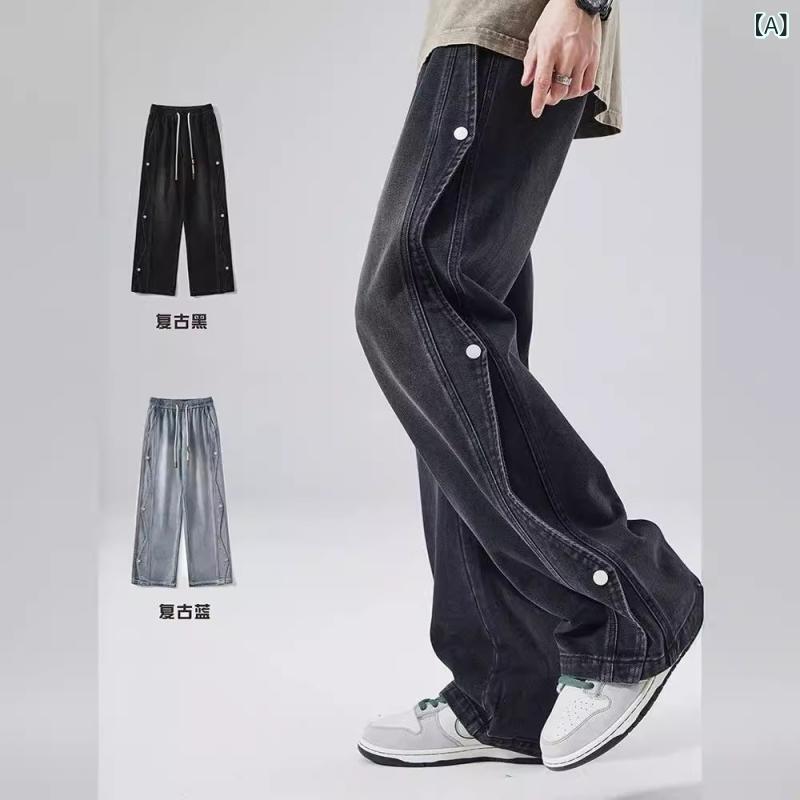 Pants - メンズ デニムパンツ 男性用 直筒 ワイドレッグ コットン 素材 ミディアムウエスト マイクロストレッチ グレー ライトブルー 日常使い 通勤 普段着 カジュアル ビンテージ加工 香港スタイル ゆったりシルエット 長ズボン 基本デザイン