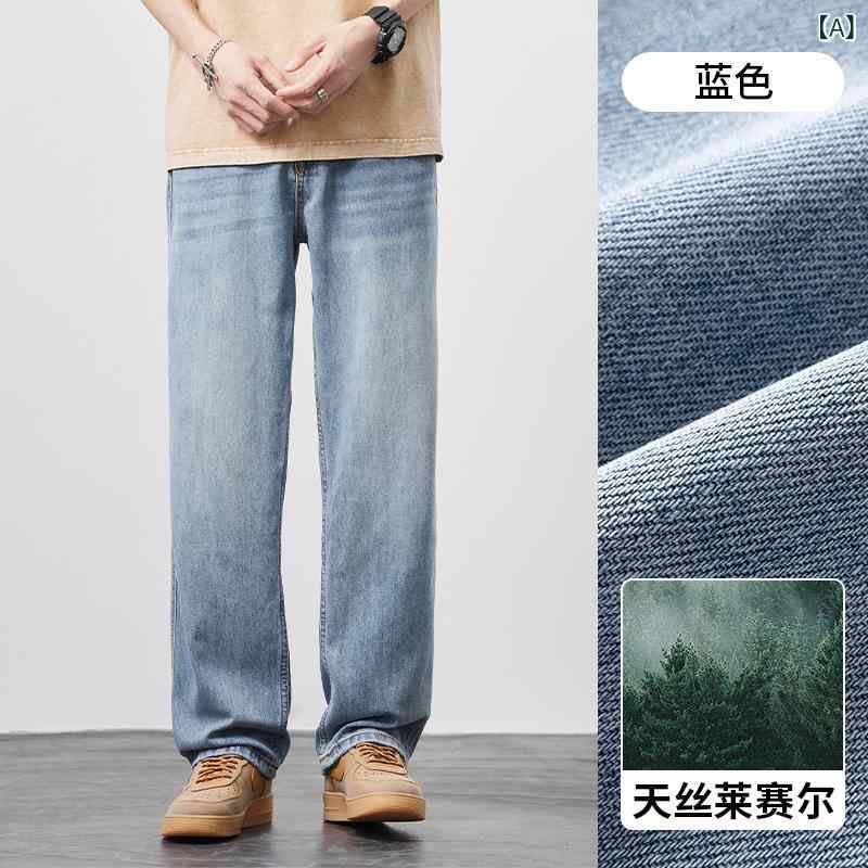 乐天商城 - メンズ 牛仔パンツ 直筒 薄手 夏用 レイヨン混 コットン素材 ミッドライズ ジッパー開き 無弾性 ポケット付き 水洗加工 ノーアイロン ブルー 日常 ゆったりシルエット 軽量 通勤 普段使い カジュアル デニムパンツ ストレートレッグ メンズボトムス