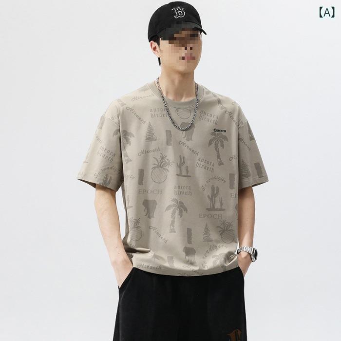 Tシャツ メンズ 夏用 短袖 薄手 接触冷感 速乾 ワイドシルエット ラウンドネック 迷彩柄 落肩袖 ポリエステル 抗菌 日常 スポーツ 青少年 男性用 トップス ポケット 付き 杏色 ブラウン ブラック ホワイト 軽量 快適