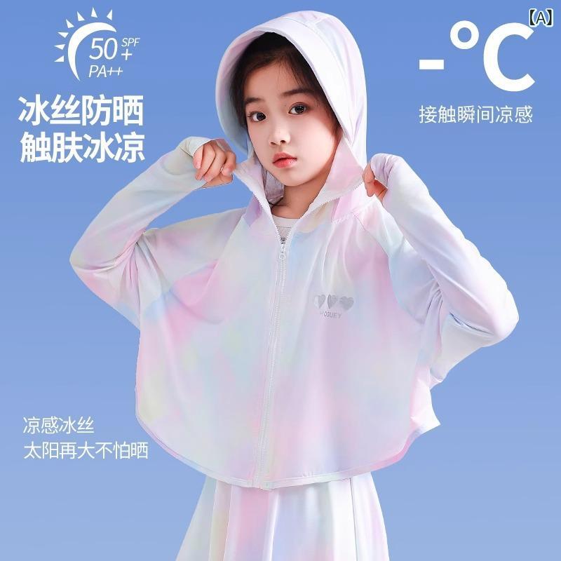 Rakuten - 女児 防紫外線 防晒衣 夏用 接触冷感 薄手 外套 連帽 涤纶 ポリエステル 幻彩色 かわいい 軽量 伸縮性 吸湿速乾 春夏 部屋着 アウトドア 通勤用 普段使い ビッグシルエット Vネック ハイウエスト アイボリー ピンク系 ブラック 再生繊維 高級感