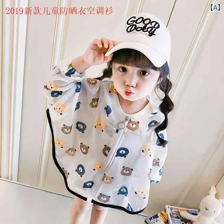 女の子 防紫外線 UVカット 長袖 トップス 薄手 軽量 綿混紡 接触冷感 吸湿速乾 通気性 ホウッド 連帽 春夏 秋 子供服 普段使い かわいい プリント柄 ピンク系 グレー系 アイボリー 3歳から8歳 100cmから140cm