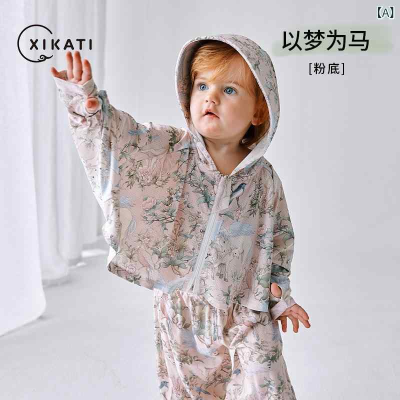 キッズ 男女兼用 防紫外線 紫外線対策 長袖 薄手 夏服 子供服 ベビー 幼児用 接触...