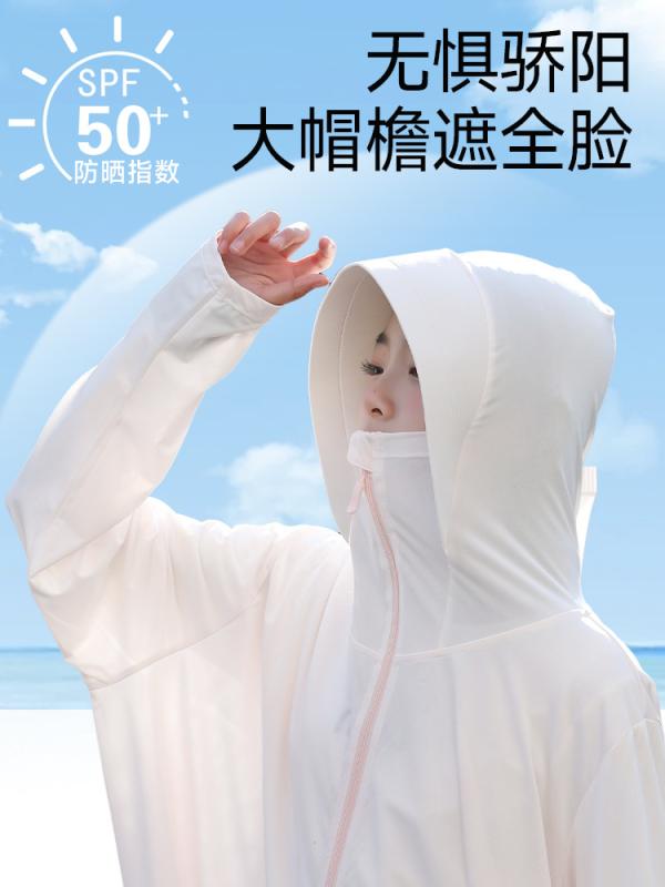 ・性別: 中性・対象年齢: 8歳以上・対象身長: 110cm,120cm,130cm,140cm,150cm,160cm,170cm・素材: ニロン91.3%・裏地: ポリエステル・裏地素材: ナイロン・重量: 約200g・フード: あり・機能: 紫外線カット・カラー展開: ホワイト,ピンク,グレー,パープル