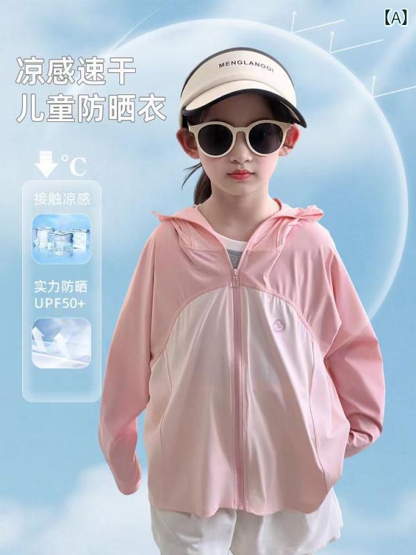 子供 防晒 トップス 男女兼用 春夏 接触冷感 軽量 透気性 綿 ナイロン 切り替え カラーブロック ピンク グリーン パープル グレー ブラウン 110cm 120cm 130cm 140cm UVカット 帽子付き アウトドア 普段使い 伸縮性 再生繊