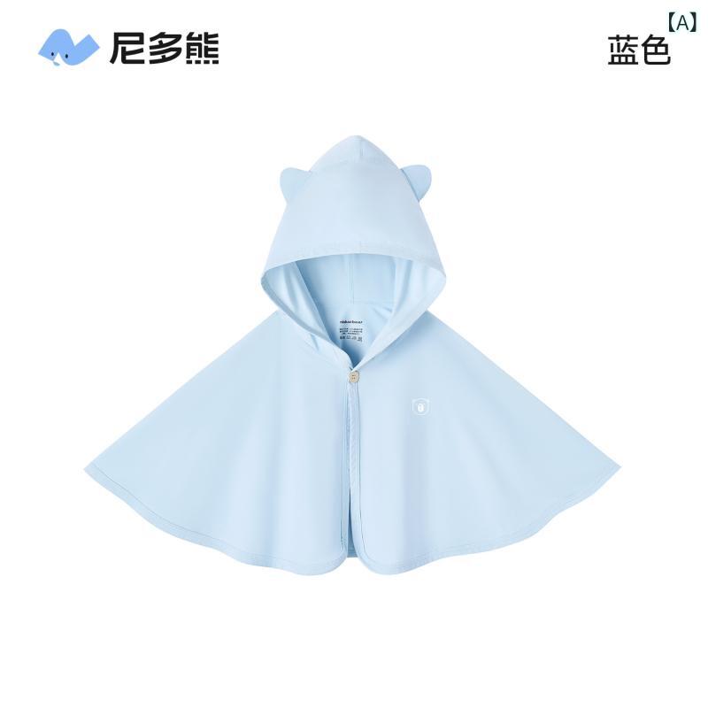 ベビー 防晒服 春夏 男女兼用 0-3歳 軽量 薄手 接触冷感 ナイロン素材 紫外線カット 帽子付き ブルー ミルクホワイト 室内外遊び 普段使い